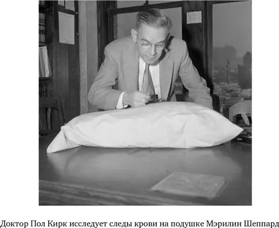 Вэл проводит на месте преступления часов пять или шесть мысленно - фото 24