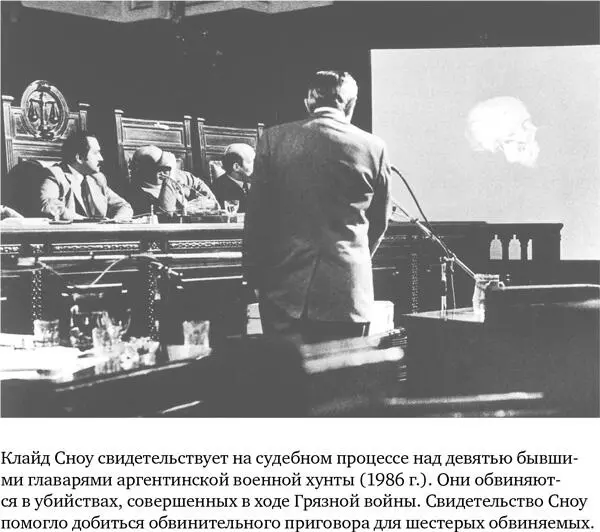 С 1976 по 1983 год Аргентиной правила военная хунта преследовавшая тех кого - фото 27
