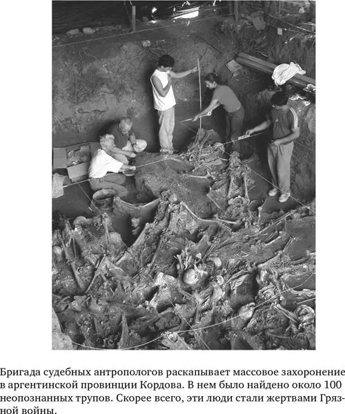 Аргентинская бригада работала более чем в 30 странах мира эксгумируя массовые - фото 28
