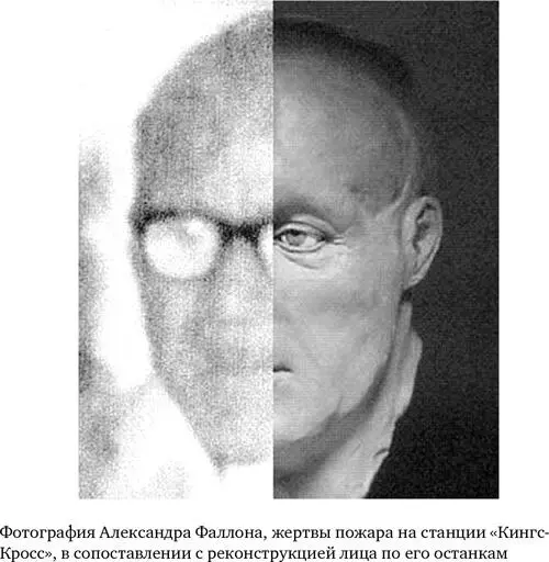 В 2004 году Ричарду Ниву показали фотографии отца Мэри Лейшман Вернувшись к - фото 30