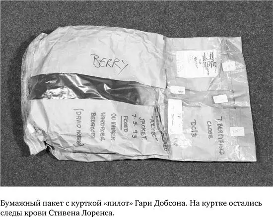 Добсона судили в 1996 году но оправдали за отсутствием явных улик Однако - фото 37