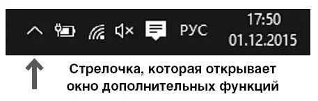 2 В открывшемся окошке выбираете значок подключения дополнительного - фото 100