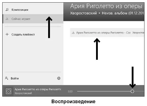 1 Нажмите на кнопку в виде прямоугольника в верхнем правом уголке окошка - фото 105