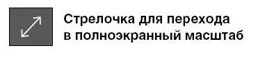 Ноутбук для ваших любимых родителей - изображение 109