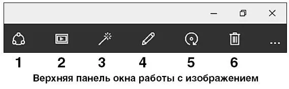 Если вы щелкнете по черному полю инструменты исчезнут Чтобы они появились - фото 140