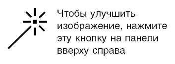 Ноутбук для ваших любимых родителей - изображение 142
