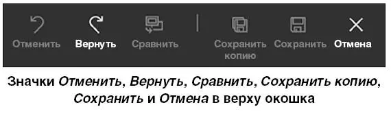 Как убрать красные глаза Данная программа помогает устранить на вашей - фото 155