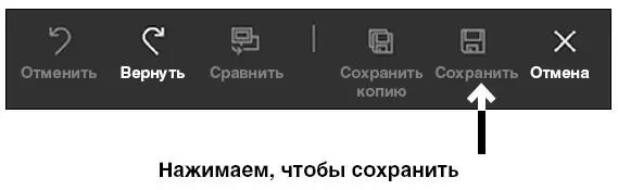 Мы таким образом затемнили лепесток красного цветка на фото Мы рассказали о - фото 158