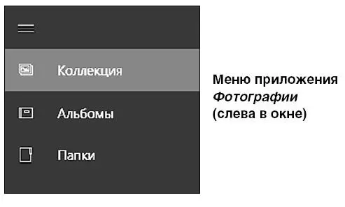 В дальнейшем если при работе с картинкой у вас возникнет необходимость выйти в - фото 161