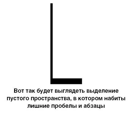 Печатаем текст Текст начинается с заглавной буквы Напоминаем чтобы - фото 167