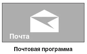 Щелкаем по иконке мышкой и открываем программу Если у вас уже есть учетная - фото 189