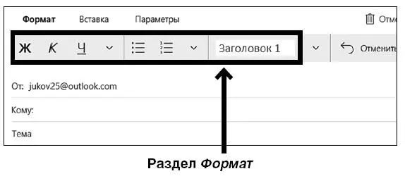 И здесь вы можете воспользоваться кнопкой со стрелочкой Отменить которая - фото 214