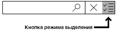 3 Нажмите на нее с помощью левой кнопки мыши 4 Вы увидите что слева в - фото 223