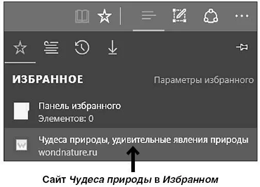 Как скачать музыку или фильм Вам поможет та же программапоисковик 1 Вводим - фото 247