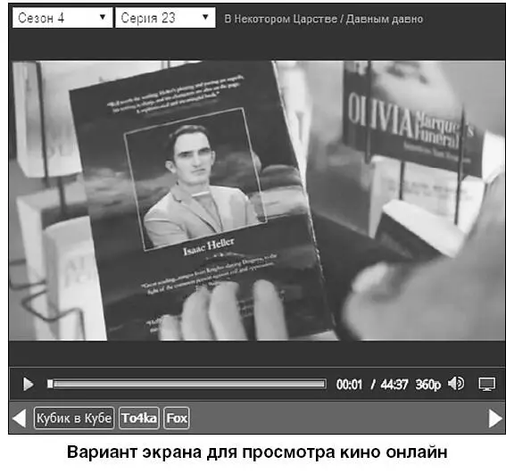 9 Иногда у вас есть возможность поменять качество Качество обозначено внизу - фото 254