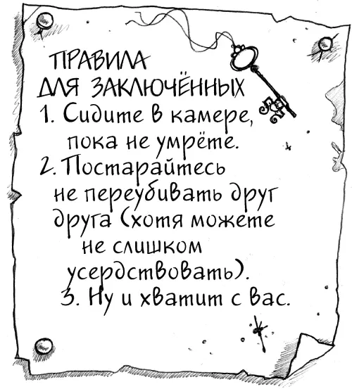 Тролль и Пикси Правды Николас уже видел башню раньше высокая тонкая она - фото 42