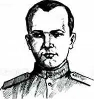 Герой Советского Союза минерподрывник Ф И Безруков Невольно всплывает - фото 4