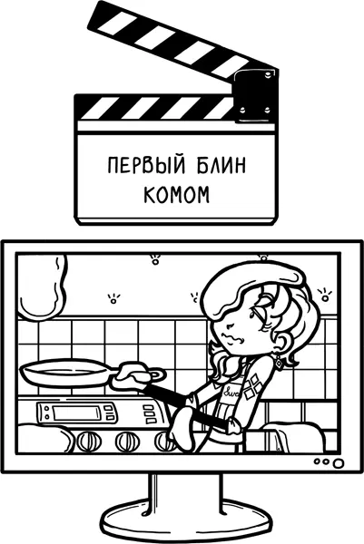 Воскресенье 16 марта Почти весь день я делала домашку Как бы я ни старалась - фото 55