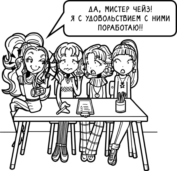 Мы в шоке от того что маккензи наш новый хореограф Тут меня чуть не вырвало - фото 66