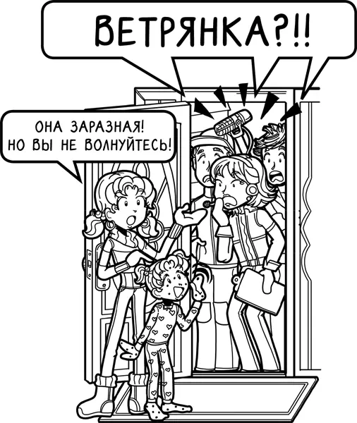 Отступая от Брианны режиссерша случайно споткнулась об оператора Тот потерял - фото 79