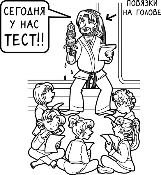 Я в шоке от того что на физкультуре будет тест И не СМЕЙТЕ думать что у - фото 83