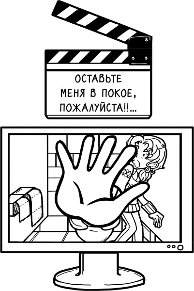 Четверг 27 марта После того как в прошлом месяце у меня отобрали на биологии - фото 94