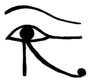 Это глаз бога Хора символ здоровья и защиты Внизу молитва во здравие - фото 55
