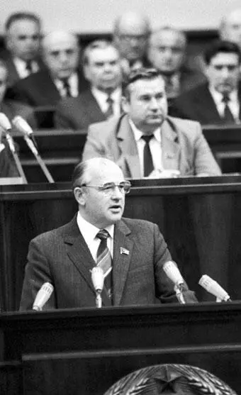 Михаил Сергеевич Горбачев последний генеральный секретарь ЦК КПСС Был открыт - фото 24