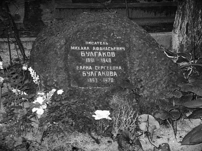 Могила Елены Сергеевны и Михаила Афанасьевича Булгаковых Камень с могилы Н - фото 465