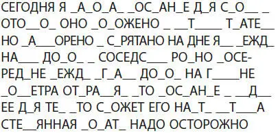 И вариант 2 Собственно сравнение этих двух вариантов позволяет отбросить - фото 26