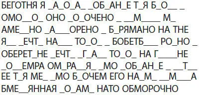 Собственно сравнение этих двух вариантов позволяет отбросить вторую гипотезу и - фото 27