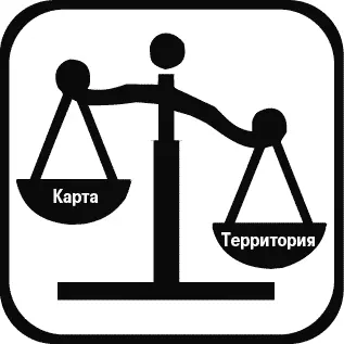 Рис 44 Эмоциональная шкала При работе с состояниями и метасостояниями это - фото 46