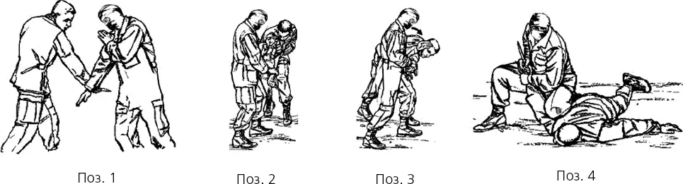 Рис 516 Защита при низком угле атаки 5 рис 517 Противник делает - фото 144