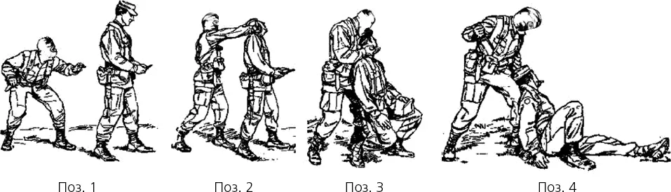 Рис 61 Почечное поражение воздействие ножом на горло рис 62 Эта - фото 197