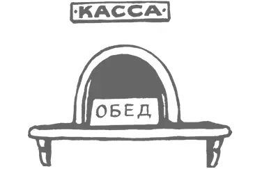 27 Без моста Эх мать его за ногу увидев что мост взорван лейтенант в - фото 28