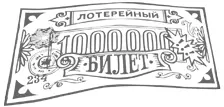 82 Пельменный чемпион В Омске проводят конкурс по поеданию пельменей кто - фото 83