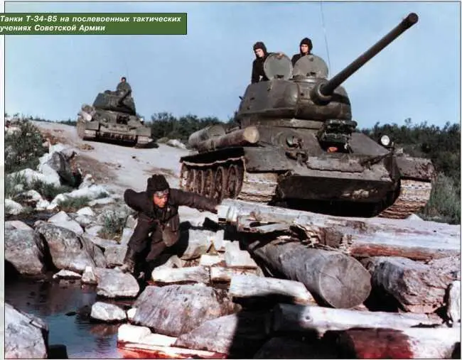 Танки Т3485 на послевоенных тактических учениях Советской Армии К - фото 3