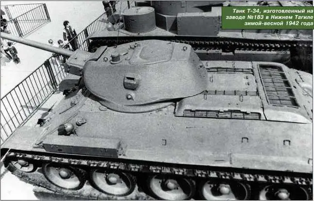 Танк Т34 изготовленный на заводе 183 в Нижнем Тагиле зимойвесной 1942 - фото 26