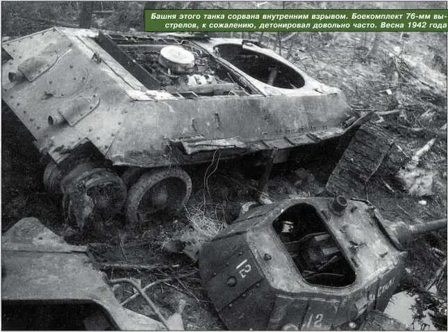 Башня этого танка сорвана внутренним взрывом Боекомплект 76мм выстрелов к - фото 65