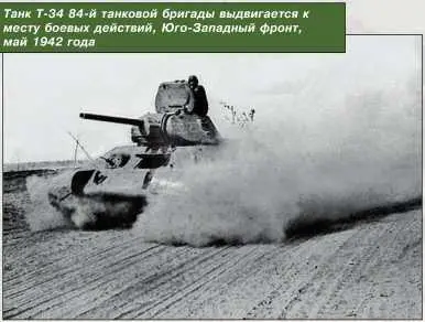 Танк Т34 84й танковой бригады выдвигается к месту боевых действий - фото 107