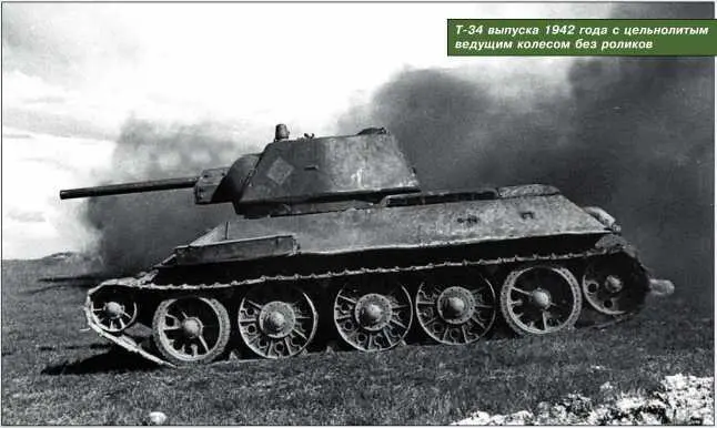 Т34 выпуска 1942 года с цельнолитым ведущим колесом без роликов Танк Т34 - фото 116