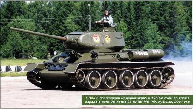 Т3485 прошедший модернизацию в 1960е годы во время парада в день 70летия 38 - фото 194