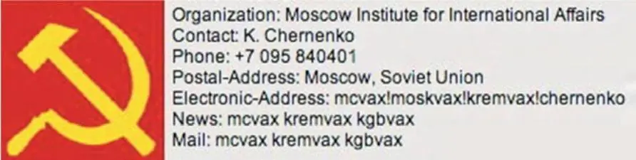 В 1995 году первого апреля шутников почемуто массово повело на нашего - фото 13