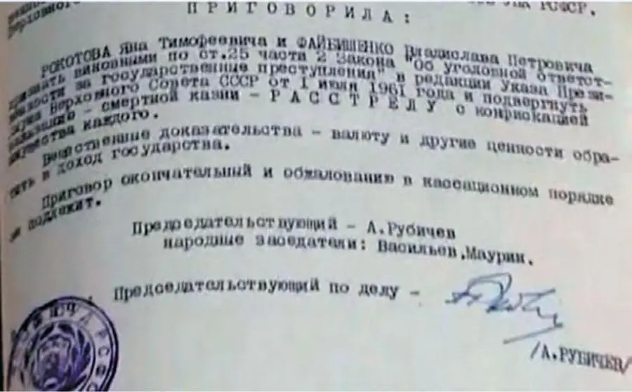Признайтесь вы подумали что я это пишу дабы в очередной раз русофобски - фото 38