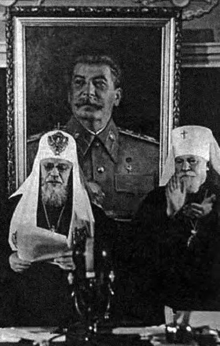 Речь патриарха на похоронах Усатого Упразднилась сила великая нравственная - фото 94