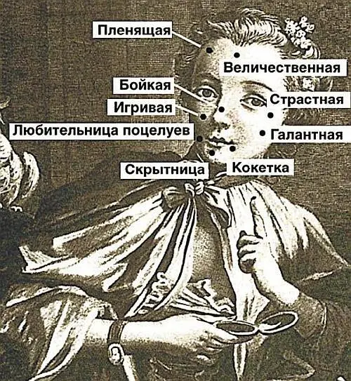 Такую с позволения сказать красотку в Японии периода Эдо даже в чайный дом - фото 335