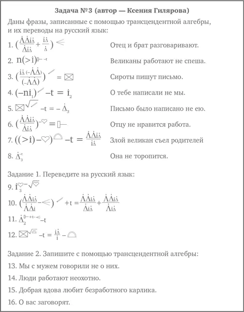 Начнем решение 42с того что разберемся какие здесь бывают существительные - фото 20