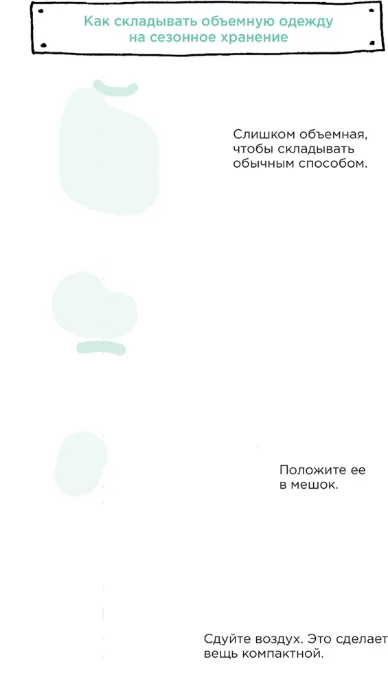 Половину их объема составляет воздух так что лучшее решение использовать - фото 9