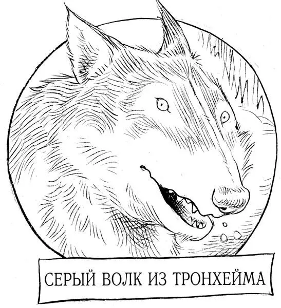 Она ободряюще улыбнулась Аде сидящей на коленях отца К счастью мы взялись - фото 155