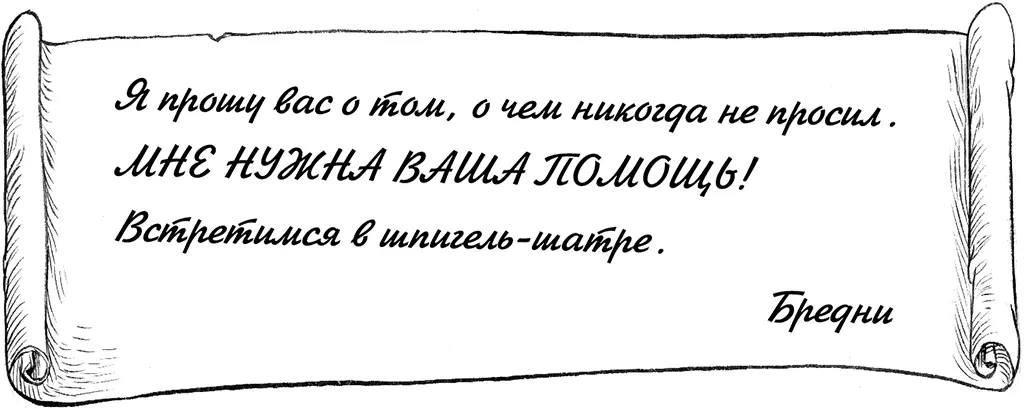 Так не все о ней забыли А - фото 106